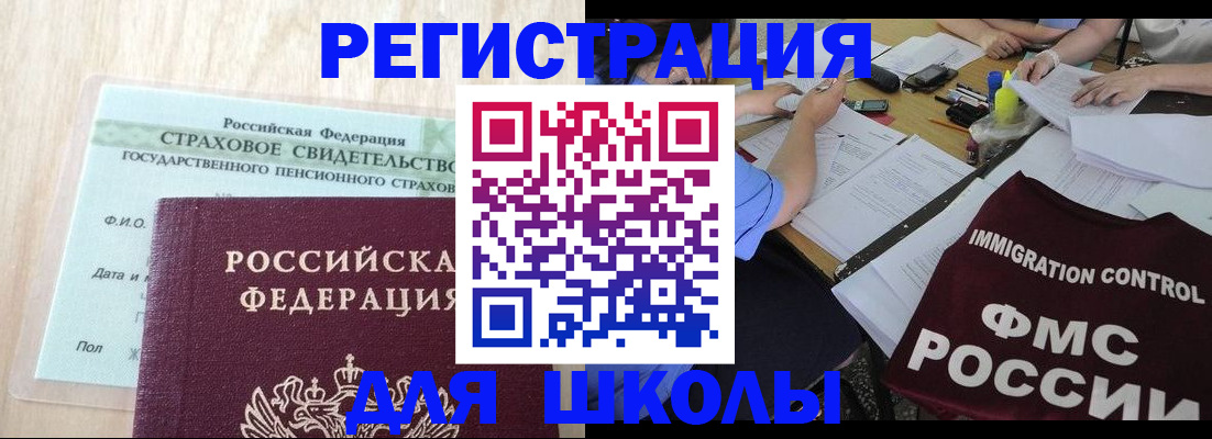 форма 3 в Реже